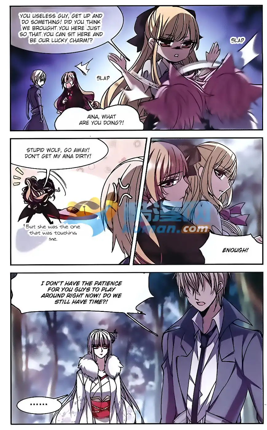 Vampire Sphere Chapter 81 25